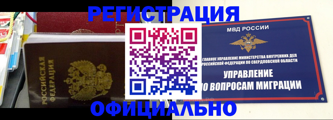 форма 3 в Электрогорске